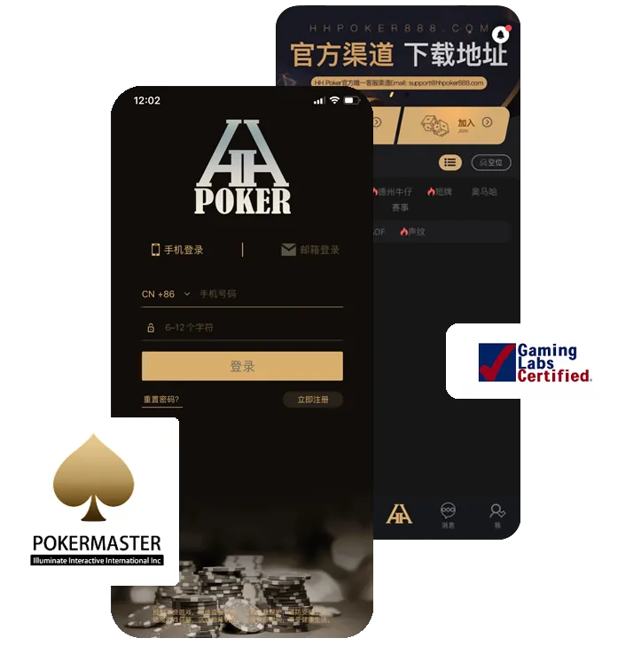 德扑圈club官网入口